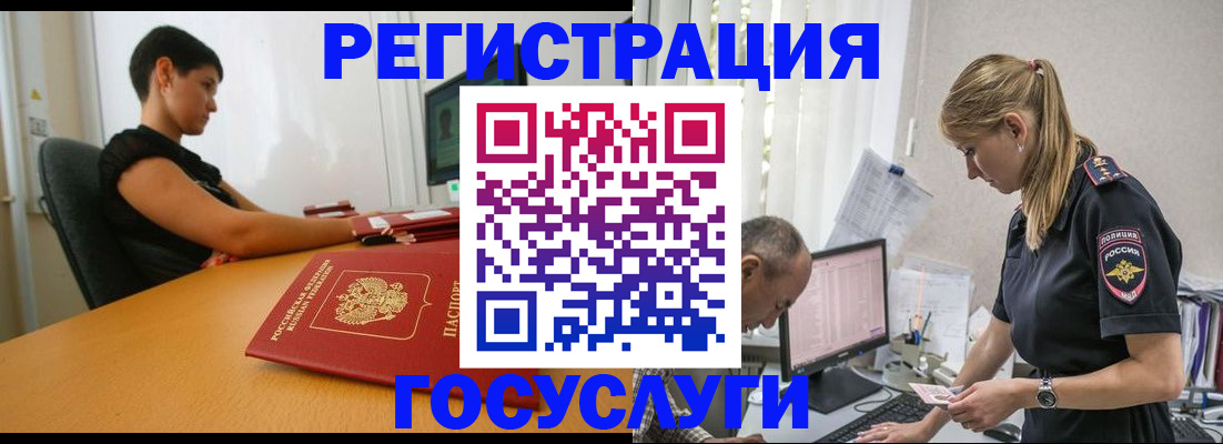 найти адрес прописки в Волгограде